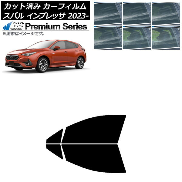 カーフィルム スバル インプレッサ GU6/GU7/GUD/GUE 2023年04月~ フロントドアセット WINCOS プレミアム 選べる6フィルムカラー AP-WFHC0430-FD Car film|オートパーツエージェンシー