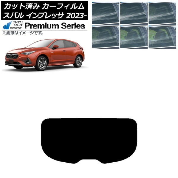 カーフィルム スバル インプレッサ GU6/GU7/GUD/GUE 2023年04月～ リアガラス(1枚型) WINCOS プレミアム 選べる6フィルムカラー AP-WFHC0430-R1 Car film