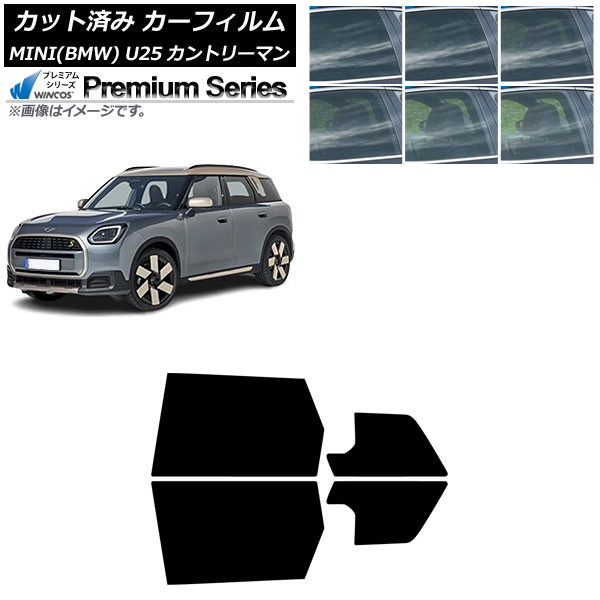 カーフィルム MINI(BMW) U25 2024年03月～ リアドアセット WINCOS プレミアム 選べる6フィルムカラー AP-WFHC0458-RD Car film｜オートパーツエージェンシー