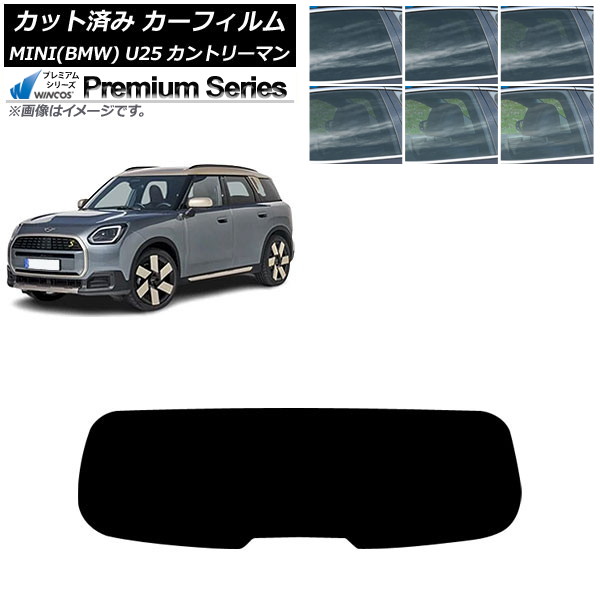 カーフィルム MINI(BMW) U25 2024年03月～ リアガラス(1枚型) WINCOS プレミアム 選べる6フィルムカラー AP-WFHC0458-R1 Car film｜オートパーツエージェンシー
