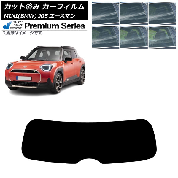 カーフィルム MINI(BMW) J05 2024年06月～ リアガラス(1枚型) WINCOS プレミアム 選べる6フィルムカラー AP-WFHC0480-R1 Car film