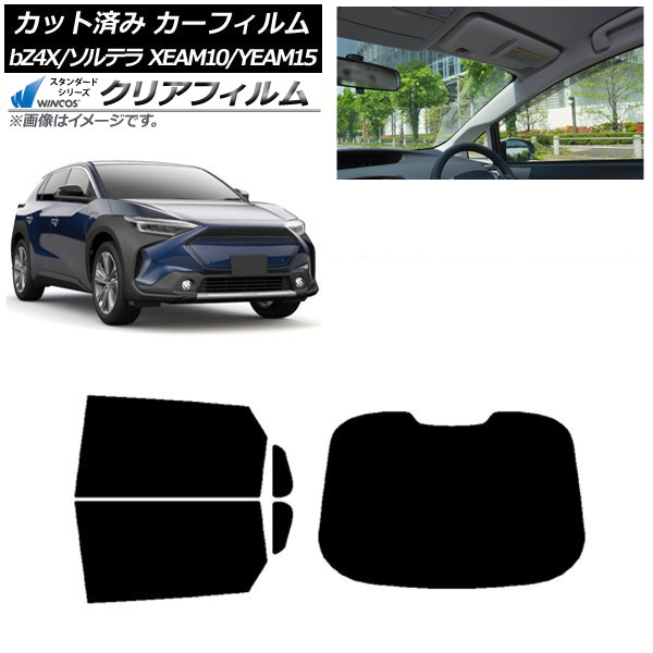 カーフィルム トヨタ スバル bZ4X ソルテラ XEAM10/YEAM15 XEAM10X/YEAM15X 2022年05月～ リアセット(1枚型) WINCOS クリア IR90HD AP-WFHD0405-RDR1 Car film 12,765円