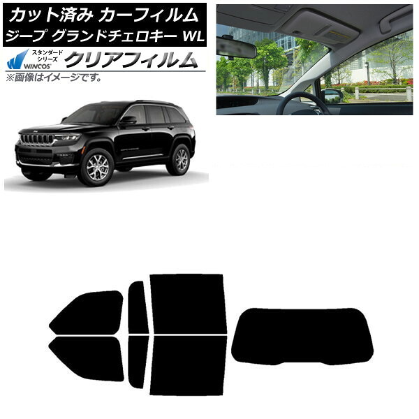 カーフィルム ジープ グランドチェロキー 7BA-WL20/3LA-WL20/3LA-WL20A 2021年～ リアセット(1枚型) WINCOS クリア IR85HD AP-WFHD0415-RDR1 Car film 27,054円