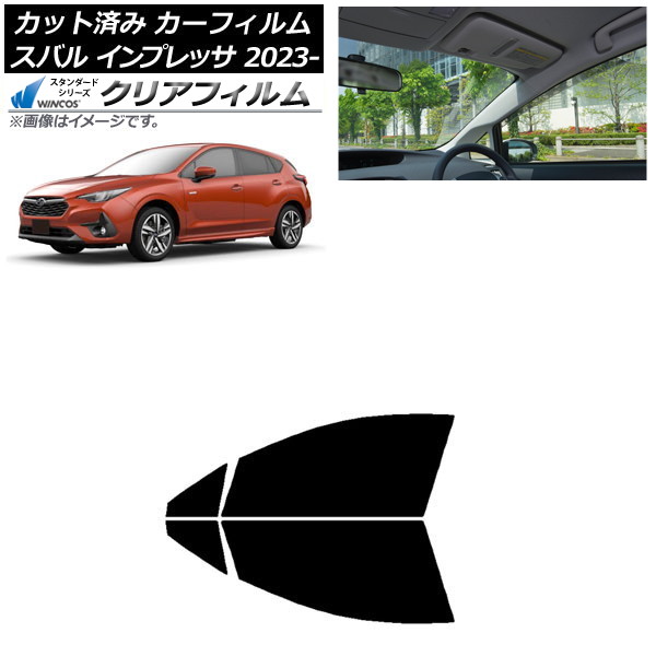 カーフィルム スバル インプレッサ GU6/GU7/GUD/GUE 2023年04月～ フロントドアセット WINCOS クリア IR85HD AP-WFHD0430-FD Car film