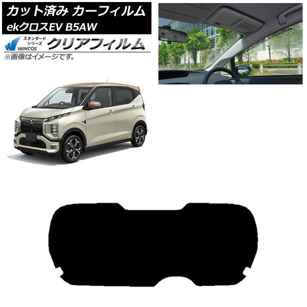 カーフィルム 三菱 eKクロスEV B5AW 2022年06月～ リアガラス(1枚型) WINCOS クリア IR85HD AP-WFHD0472-R1 Car film｜オートパーツエージェンシー 9,202円