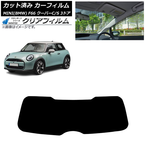 カーフィルム MINI(BMW) F66 クーパーC/クーパーS/3ドア 2024年06月～ リアガラス(1枚型) WINCOS クリア IR85HD AP-WFHD0479-R1 Car film｜オートパーツエージェンシー 9,841円