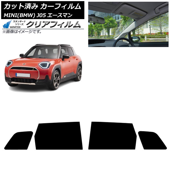 カーフィルム MINI(BMW) J05 2024年06月~ リアドアセット WINCOS クリア IR85HD AP-WFHD0480-RD Car film|オートパーツエージェンシー