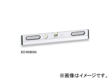 エビス/EBISU ベースレベル 600mm シルバー ED-60BSN JAN：4950515123007 Base level