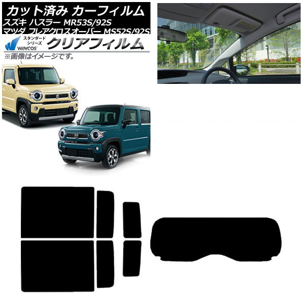 カーフィルム フレアクロスオーバー ハスラー MS52S/MS92S MR52S/MR92S リアセット(1枚型) WINCOS クリア UV25HD AP-WFHD0012-RDR1 Car film
