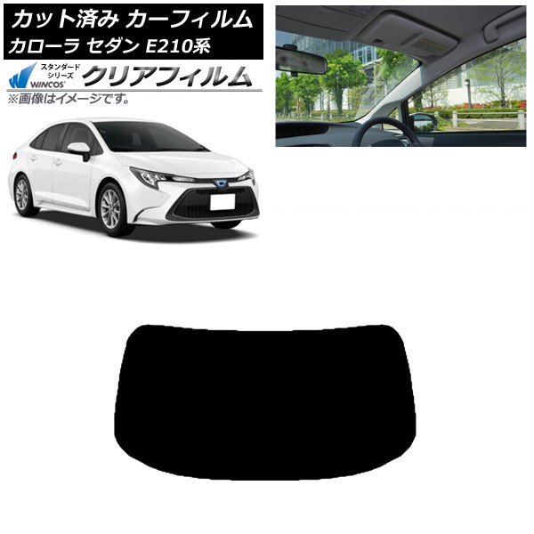 カーフィルム トヨタ カローラ E210系 セダン 2018年06月～ リアガラス(1枚型) WINCOS クリア IR85HD AP-WFHD0020-R1 Car film｜オートパーツエージェンシー 9,074円