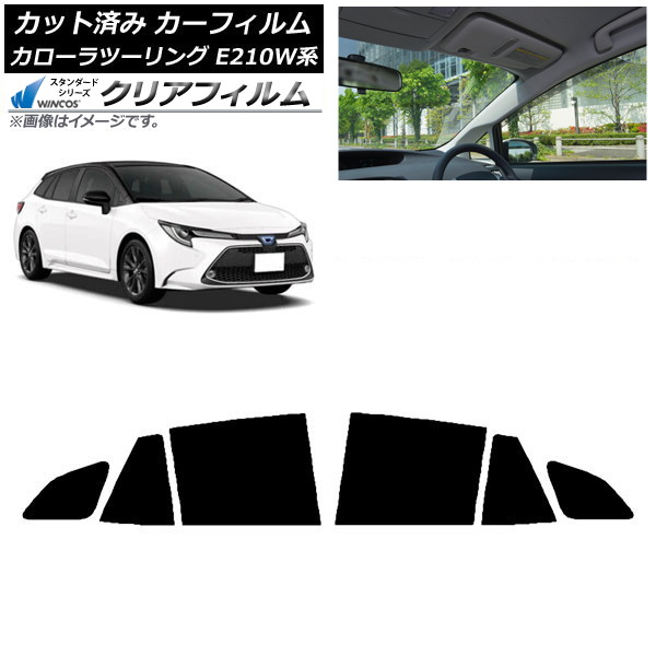 カーフィルム トヨタ カローラツーリング E210W系 2019年09月～ リアドアセット WINCOS クリア IR90HD AP-WFHD0022-RD Car film｜オートパーツエージェンシー