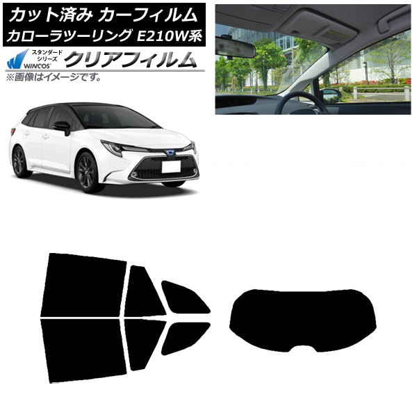カーフィルム トヨタ カローラツーリング E210W系 2019年09月～ リアセット(1枚型) WINCOS クリア IR85HD AP-WFHD0022-RDR1 Car film