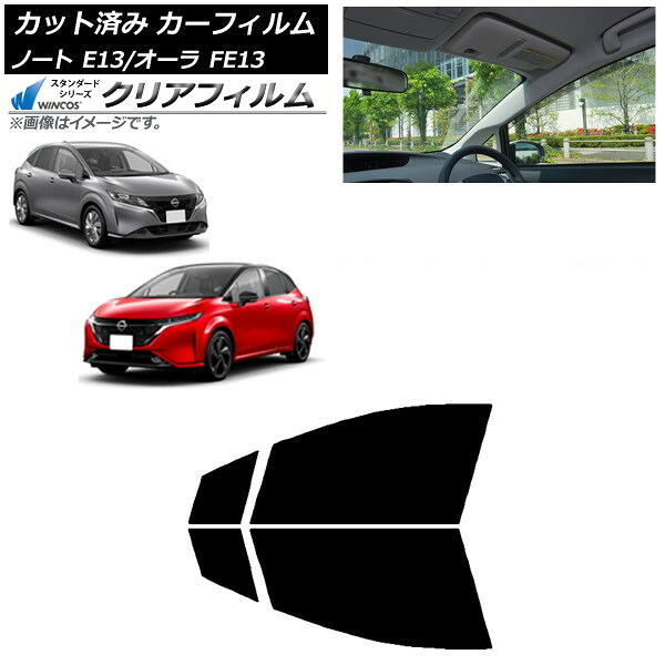 カーフィルム 日産 ノート/オーラ E13/FE13 SFNE13 2020年12月～ フロントドアセット WINCOS クリア UV25HD AP-WFHD0030-FD Car film