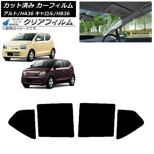 カーフィルム キャロル アルト HB36S HA36S/HA36V リアドアセット WINCOS クリア UV25HD AP-WFHD0038-RD Car film