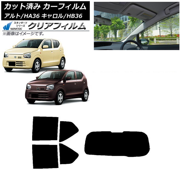 カーフィルム キャロル アルト HB36S HA36S/HA36V リアセット(1枚型) WINCOS クリア UV25HD AP-WFHD0038-RDR1 Car film｜オートパーツエージェンシー