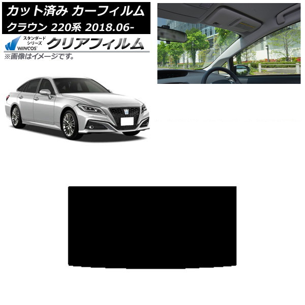 カーフィルム トヨタ クラウン 220系 2018年06月~ サンルーフ WINCOS クリア IR85HD AP-WFHD0078-S Car film|オートパーツエージェンシー