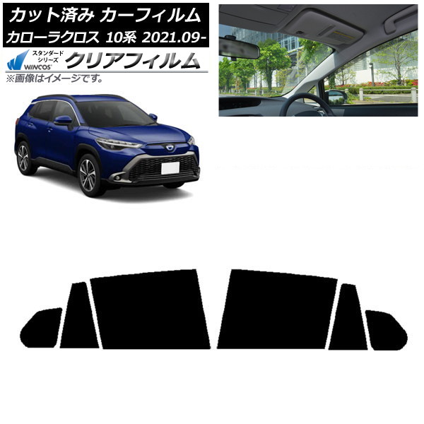 カーフィルム トヨタ カローラクロス 10系 2021年09月～ リアドアセット WINCOS クリア IR85HD AP-WFHD0094-RD Car film