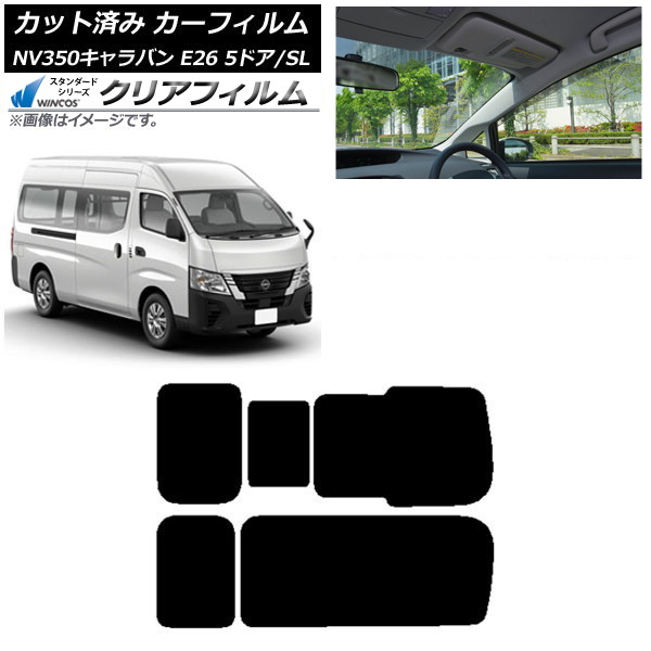 カーフィルム NV350キャラバン E26 バン 5ドア スーパーロング/標準 リア 3列目 右のみ開閉窓 WINCOS クリア IR90HD AP-WFHD0127-RD2C Car film|オートパーツエージェンシー