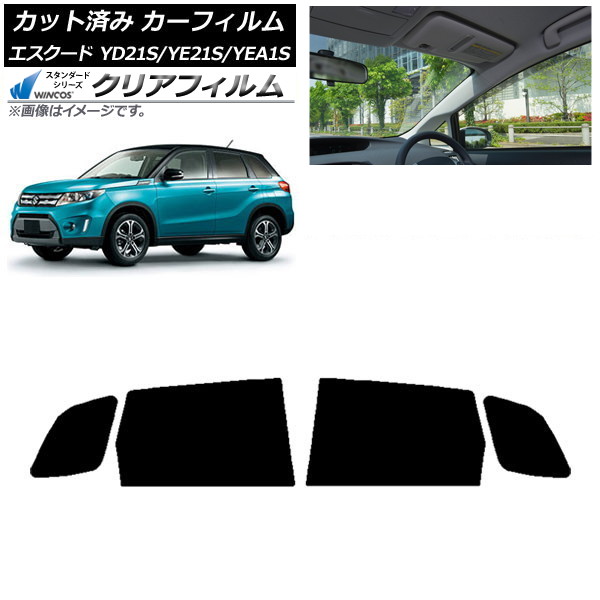 カーフィルム スズキ エスクード YD21S/YE21S/YEA1S リアドアセット WINCOS クリア IR85HD AP-WFHD0147-RD Car film|オートパーツエージェンシー