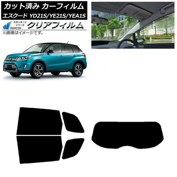 カーフィルム スズキ エスクード YD21S/YE21S/YEA1S リアセット(1枚型) WINCOS クリア IR90HD AP-WFHD0147-RDR1 Car film