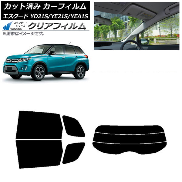 カーフィルム スズキ エスクード YD21S/YE21S/YEA1S リアセット(分割) WINCOS クリア IR90HD AP-WFHD0147-RDR3 Car film