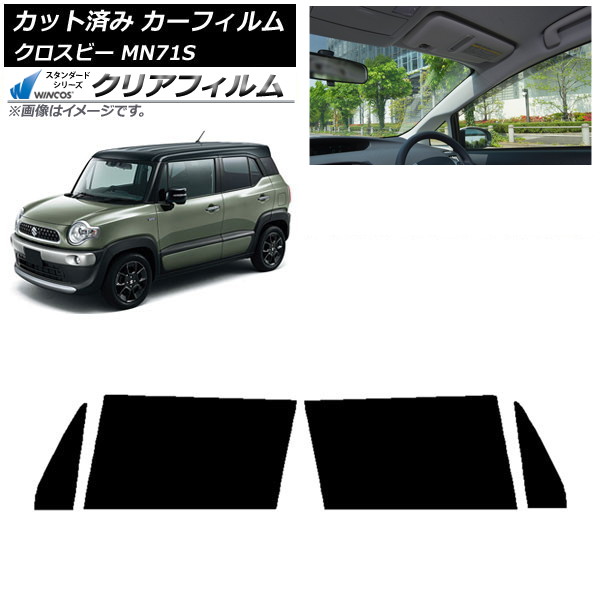 カーフィルム スズキ クロスビー MN71S 2017年12月～ フロントドアセット WINCOS クリア IR85HD AP-WFHD0149-FD Car film｜オートパーツエージェンシー