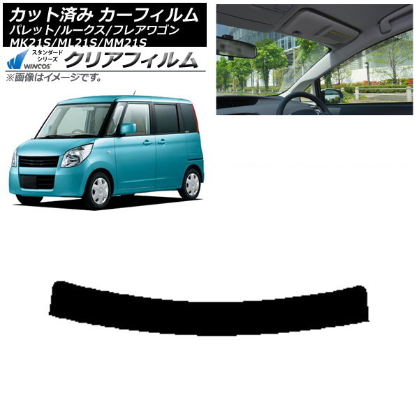 カーフィルム ルークス フレアワゴン パレット(SW) ML21S MM21S MK21S トップシェード WINCOS クリア IR85HD AP-WFHD0152-T Car film