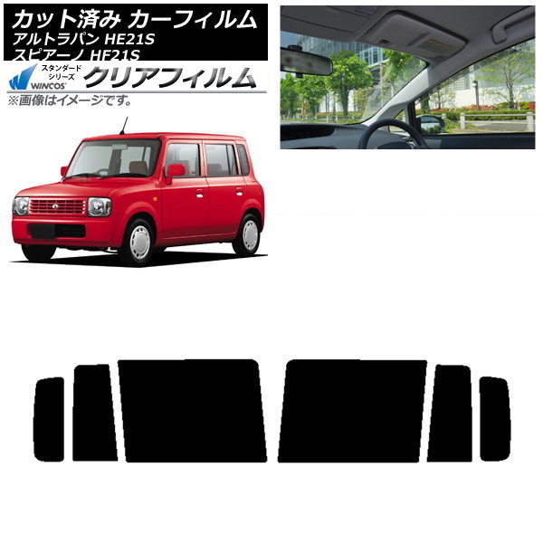 カーフィルム マツダ スズキ スピアーノ アルトラパン HF21S HE21S リアドアセット WINCOS クリア IR85HD AP-WFHD0153-RD Car film|オートパーツエージェンシー