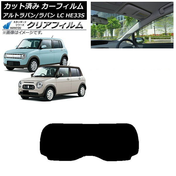 カーフィルム スズキ アルトラパン/アルトラパンLC HE33S 2015年06月～ リアガラス(1枚型) WINCOS クリア IR85HD AP-WFHD0155-R1 Car film｜オートパーツエージェンシー