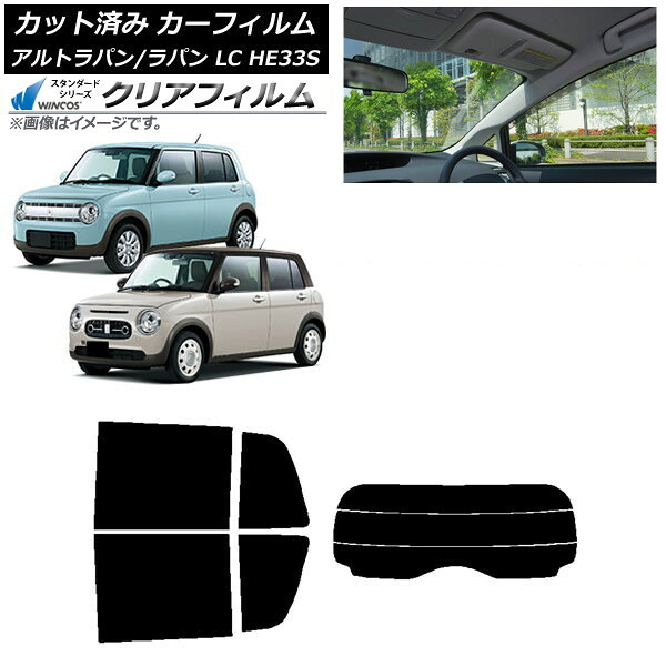 カーフィルム スズキ アルトラパン/アルトラパンLC HE33S 2015年06月~ リアセット(分割) WINCOS クリア UV25HD AP-WFHD0155-RDR3 Car film|オートパーツエージェンシー