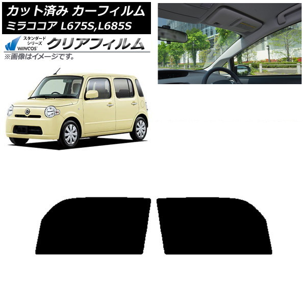 カーフィルム ダイハツ ミラココア L675S,L685S フロントドアセット WINCOS クリア IR85HD AP-WFHD0170-FD Car film｜オートパーツエージェンシー