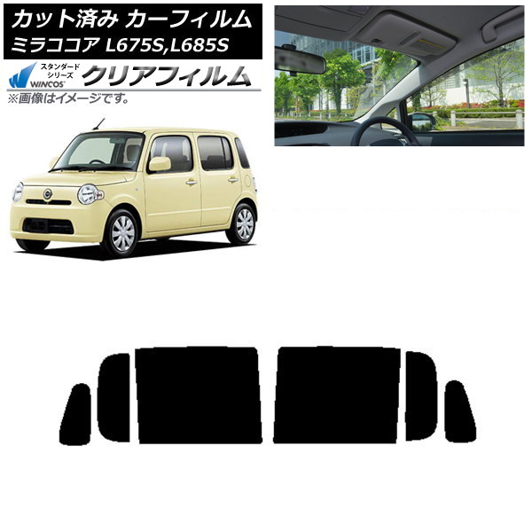 カーフィルム ダイハツ ミラココア L675S,L685S 2009年08月～2018年03月 リアドアセット WINCOS クリア UV25HD AP-WFHD0170-RD Car film