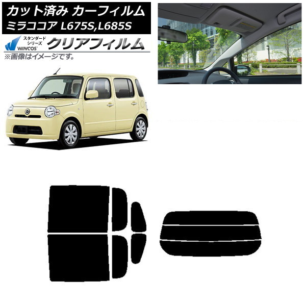 カーフィルム ダイハツ ミラココア L675S,L685S リアセット(分割) WINCOS クリア UV25HD AP-WFHD0170-RDR3 Car film|オートパーツエージェンシー