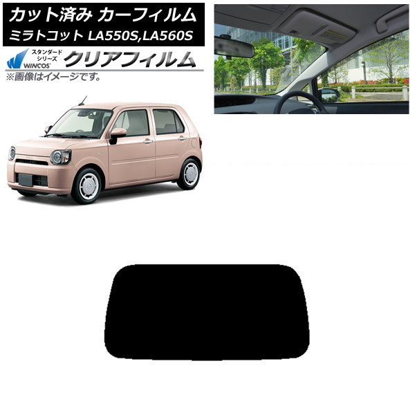 カーフィルム ダイハツ ミラトコット LA550S,LA560S 2018年06月~ リアガラス(1枚型) WINCOS クリア IR85HD AP-WFHD0171-R1 Car film|オートパーツエージェンシー