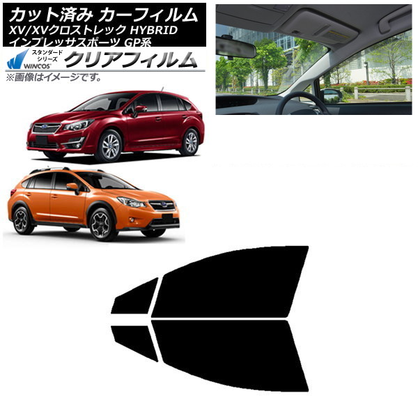 カーフィルム XV/クロストレック インプレッサ SPORT GP系 ハッチバック フロントドアセット WINCOS クリア IR90HD AP-WFHD0196-FD Car film｜オートパーツエージェンシー