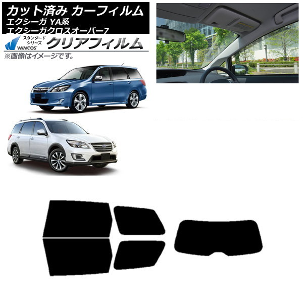 カーフィルム スバル エクシーガ/エクシーガクロスオーバー7 YA系 リアセット(1枚型) WINCOS クリア IR85HD AP-WFHD0199-RDR1 Car film