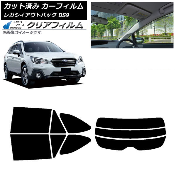 カーフィルム レガシィ アウトバック BS9 2014年10月～2021年08月 リアセット(分割) WINCOS クリア UV25HD AP-WFHD0204-RDR3 Car film｜オートパーツエージェンシー