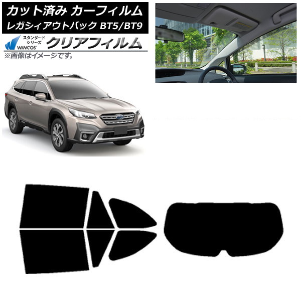カーフィルム スバル レガシィ アウトバック BT5/BT9 2021年10月～ リアセット(1枚型) WINCOS クリア IR85HD AP-WFHD0205-RDR1 Car film