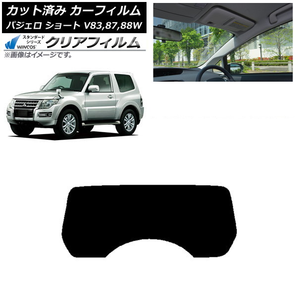カーフィルム 三菱 パジェロ V83,87,88W ショート 3ドア リアガラス(1枚型) WINCOS クリア IR85HD AP-WFHD0216-R1 Car film｜オートパーツエージェンシー 9,202円