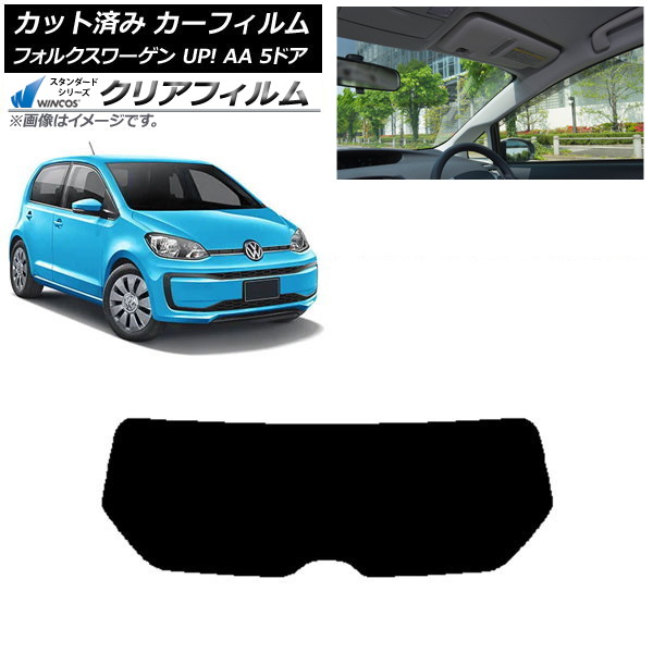 カーフィルム フォルクスワーゲン UP! AA 5ドア 2012年～2020年 リアガラス(1枚型) WINCOS クリア IR85HD AP-WFHD0271-R1 Car film｜オートパーツエージェンシー