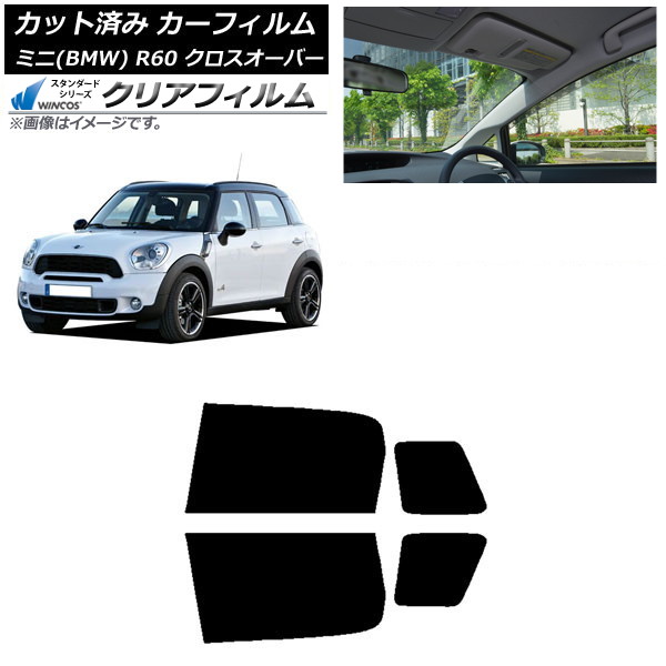 カーフィルム ミニ(BMW) MINI R60 クロスオーバー 2006年～2013年 リアドアセット WINCOS クリア IR85HD AP-WFHD0297-RD Car film