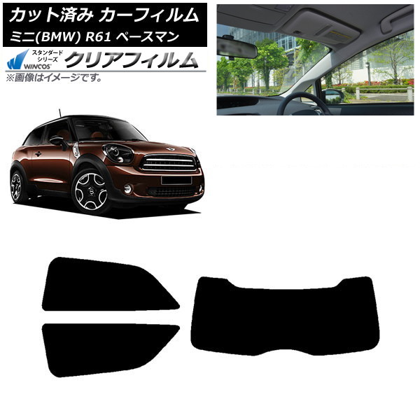 カーフィルム ミニ(BMW) MINI R61 ペースマン 2006年～2013年 リアセット(1枚型) WINCOS クリア UV25HD AP-WFHD0298-RDR1 Car film