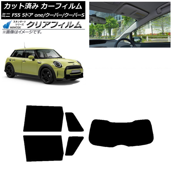 カーフィルム ミニ(BMW) F55 5ドア one/クーパー/クーパーS 2013年～ リアセット(1枚型) WINCOS クリア IR90HD AP-WFHD0300-RDR1 Car film 12,765円