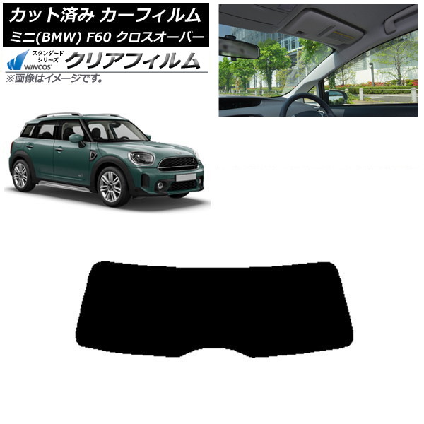 カーフィルム ミニ(BMW) MINI F60 クロスオーバー 2017年～ リアガラス(1枚型) WINCOS クリア UV25HD AP-WFHD0303-R1 Car film｜オートパーツエージェンシー
