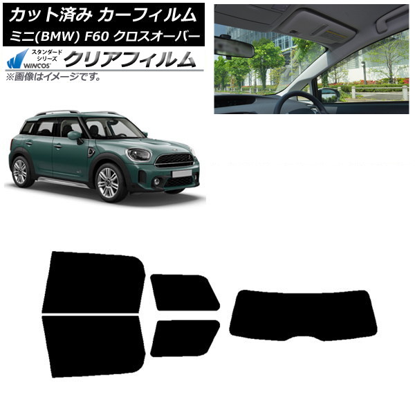 カーフィルム ミニ(BMW) MINI F60 クロスオーバー 2017年~ リアセット(1枚型) WINCOS クリア IR90HD AP-WFHD0303-RDR1 Car film