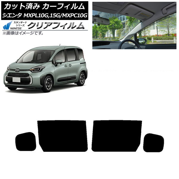 カーフィルム トヨタ シエンタ MXPL15G,10G/MXPC10G 2022年08月~ リアドアセット WINCOS クリア IR90HD AP-WFHD0371-RD Car film|オートパーツエージェンシー