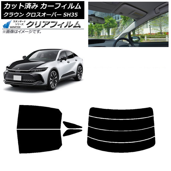 カーフィルム トヨタ クラウン クロスオーバー TZSH35,AZSH35 リアセット(分割) WINCOS クリア IR90HD AP-WFHD0372-RDR4 Car film 12,084円