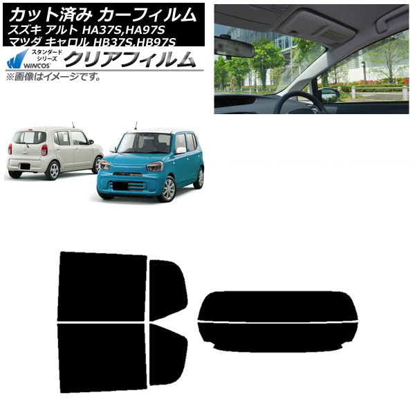 カーフィルム マツダ スズキ キャロル アルト HB37S,HB97S HA37S,HA97S リアセット(分割) WINCOS クリア UV25HD AP-WFHD0375-RDR2 Car film