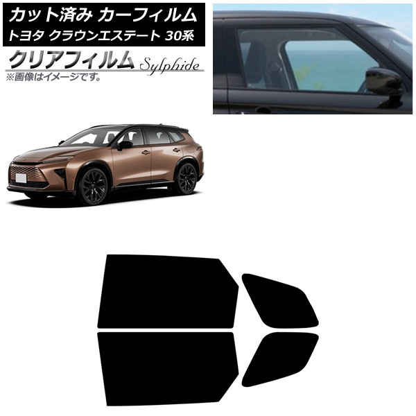 カーフィルム トヨタ クラウンエステート 30系 2025年03月～ リアドアセット クリアフィルム FGR3500 AP-WFFG0487-RD Car film