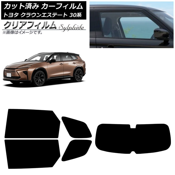 カーフィルム トヨタ クラウンエステート 30系 2025年03月～ リアセット(1枚型) クリアフィルム FGR3500 AP-WFFG0487-RDR1 Car film